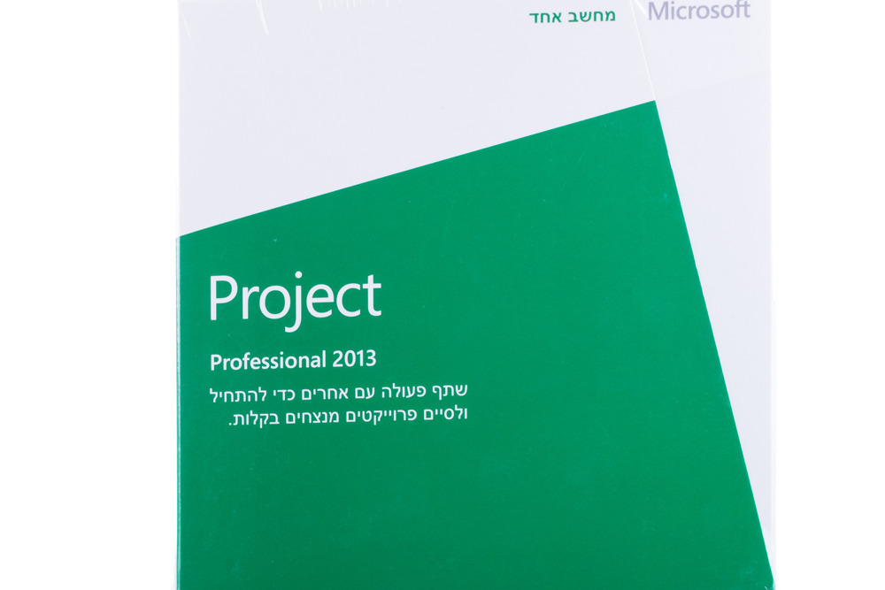 New Genuine Microsoft Project 2013 H30-03839 Hebrew Afrika, Naher Osten Nur DVD BOX